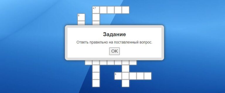 кросс правила дд.jpg